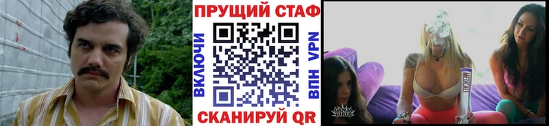 Где купить Макаров АМФ Конопля A PVP Мефедрон ГАШ
