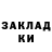 ГЕРОИН хмурый Rosenanita Nita