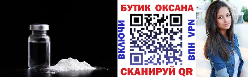 Бутират бутандиол Макаров