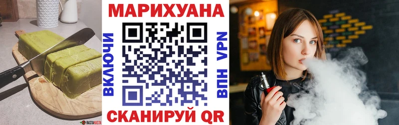 Еда ТГК марихуана  наркошоп  Макаров 