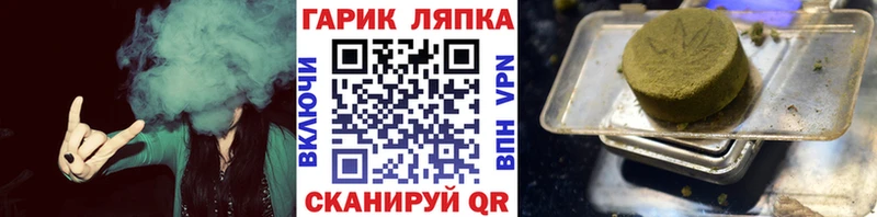 ГАШИШ Cannabis  купить наркотики цена  Макаров 