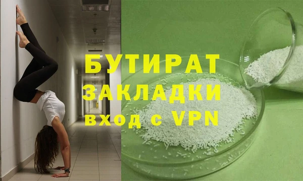 прущая мука Горно-Алтайск