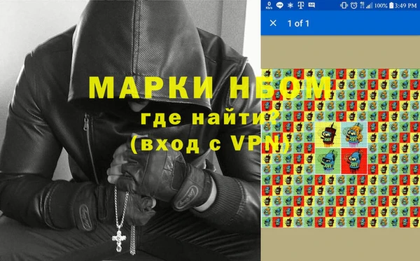 прущая мука Горно-Алтайск