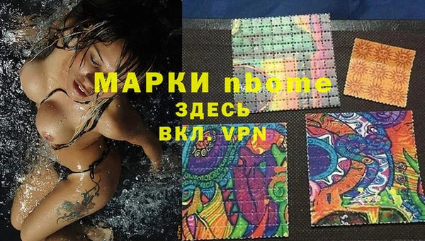 прущие крисы Горнозаводск