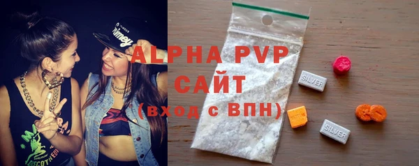 амфетамин Горняк
