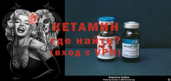 прущая мука Горно-Алтайск