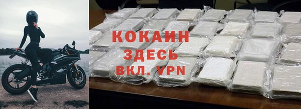 прущая мука Горно-Алтайск