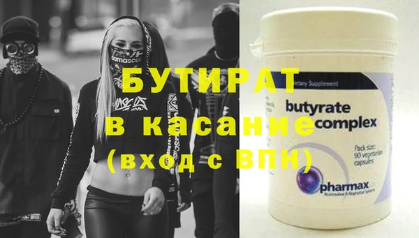 прущие крисы Горнозаводск