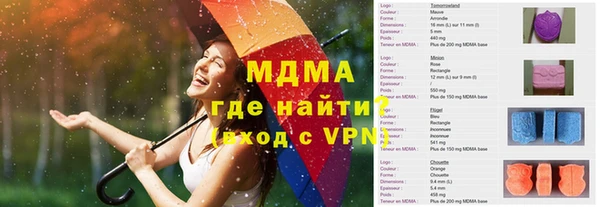 амфетамин Горняк