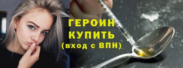 прущая мука Горно-Алтайск