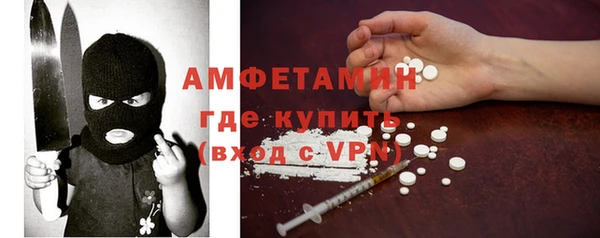 прущие крисы Горнозаводск