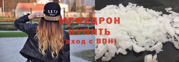 прущая мука Горно-Алтайск