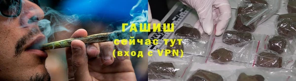 прущая мука Горно-Алтайск