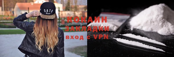 амфетамин Горняк
