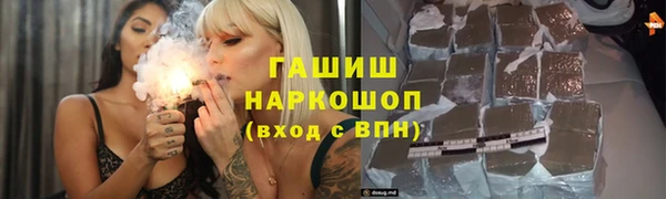 прущие крисы Горнозаводск