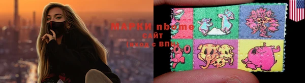 амфетамин Горняк