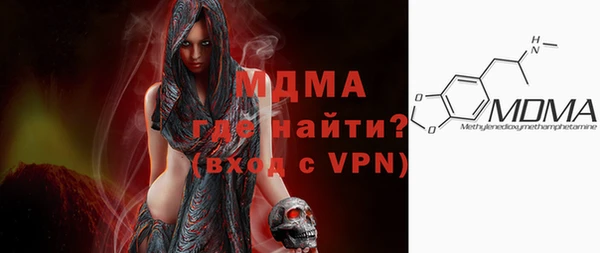 прущие крисы Горнозаводск