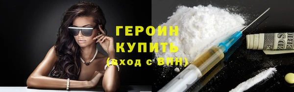 прущая мука Горно-Алтайск