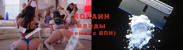 прущие крисы Горнозаводск