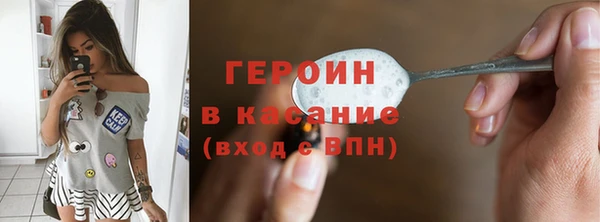 амфетамин Горняк