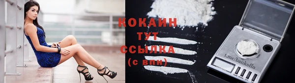 амфетамин Горняк