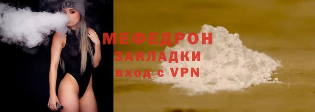 прущие крисы Горнозаводск