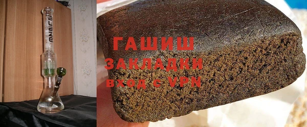 прущие крисы Горнозаводск