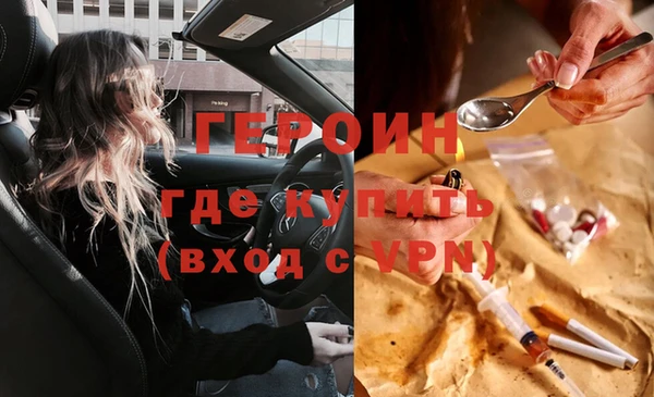 прущая мука Горно-Алтайск