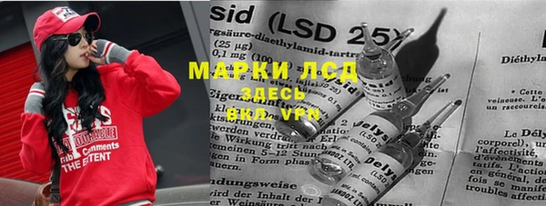 амфетамин Горняк