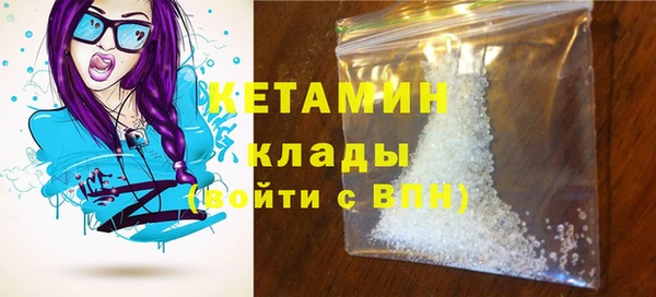 прущая мука Горно-Алтайск