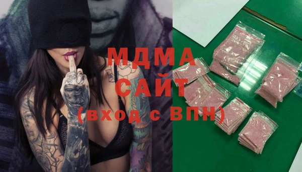 амфетамин Горняк