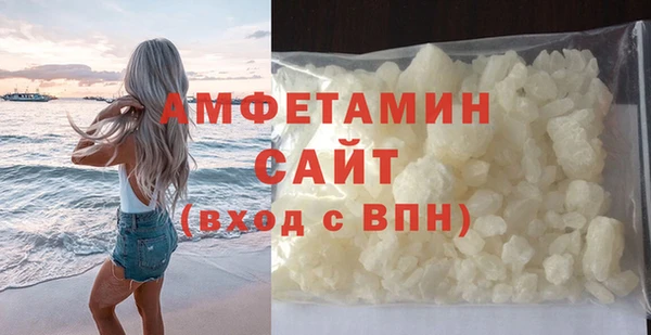 прущая мука Горно-Алтайск