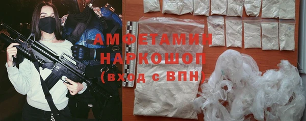прущие крисы Горнозаводск