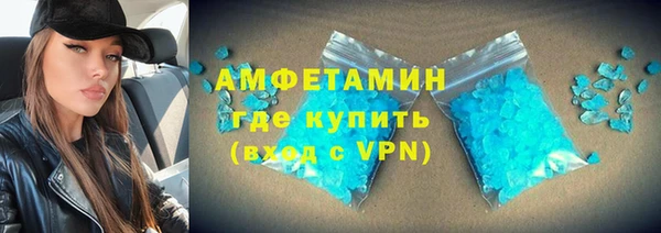 прущие крисы Горнозаводск