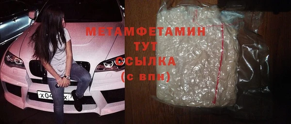 прущие крисы Горнозаводск