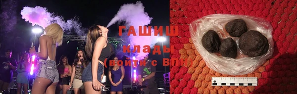 прущие крисы Горнозаводск