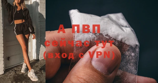 амфетамин Горняк