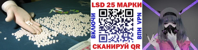 LSD-25 экстази ecstasy Макаров