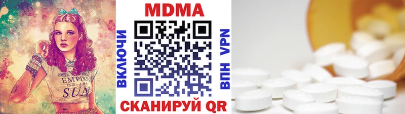 МДМА crystal  Макаров 