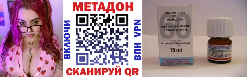 МЕТАДОН белоснежный  даркнет какой сайт  Макаров  купить наркотик 
