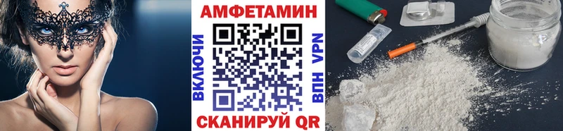 Первитин кристалл  Макаров 