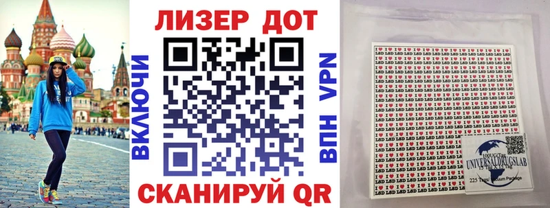 Марки 25I-NBOMe 1,8мг  наркота  Макаров 