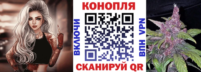 Шишки марихуана Bruce Banner  блэк спрут ТОР  Макаров 